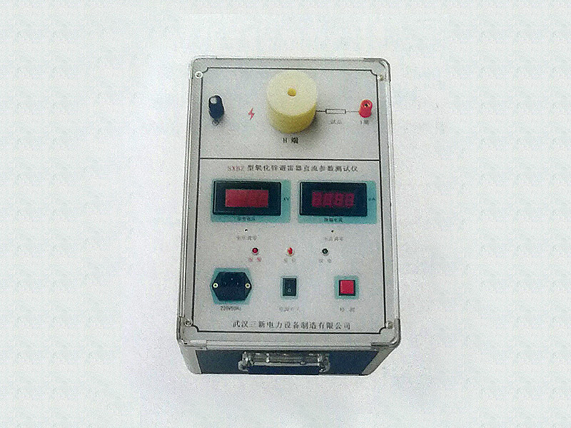 SXBZ氧化鋅避雷器直流參數(shù)測試儀 SXBZ氧化鋅避雷器直流參數(shù)測試儀